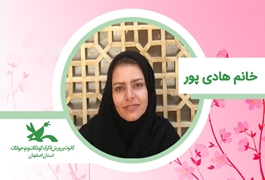 دوره آنلاین  نگارگری نونهال نونگاه تکمیلی خانم فرشته هادی پور  پنج شنبه و شنبه 9الی10تابستان 1400 (اصفهان)